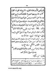 الصفحة التالية &larr;