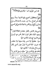 الصفحة التالية &larr;