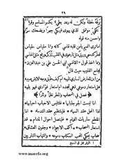 الصفحة التالية &larr;