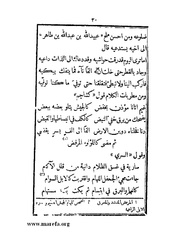 الصفحة التالية &larr;