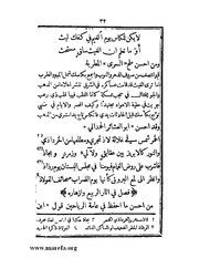 الصفحة التالية &larr;