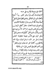 الصفحة التالية &larr;