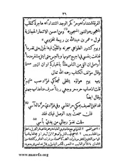 الصفحة التالية &larr;