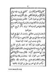 الصفحة التالية &larr;