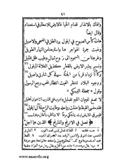 الصفحة التالية &larr;