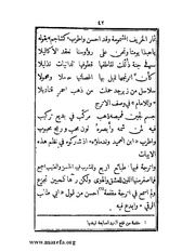 الصفحة التالية &larr;