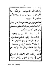 الصفحة التالية &larr;