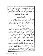 الصفحة التالية &larr;