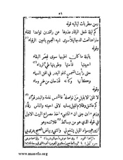 الصفحة التالية &larr;