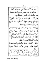 الصفحة التالية &larr;