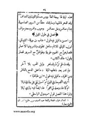 الصفحة التالية &larr;