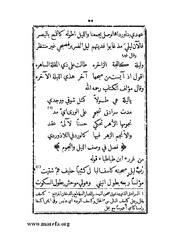 الصفحة التالية &larr;