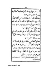 الصفحة التالية &larr;