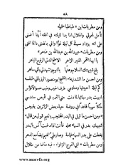 الصفحة التالية &larr;