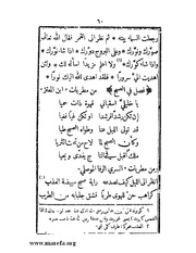 الصفحة التالية &larr;