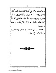 الصفحة التالية &larr;