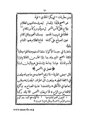 الصفحة التالية &larr;