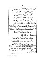 الصفحة التالية &larr;