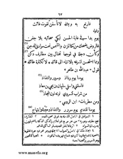 الصفحة التالية &larr;