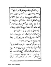 الصفحة التالية &larr;