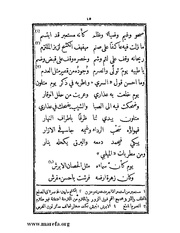 الصفحة التالية &larr;