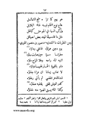 الصفحة التالية &larr;