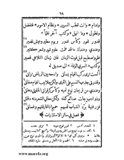 الصفحة التالية &larr;