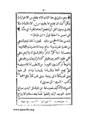 الصفحة التالية &larr;