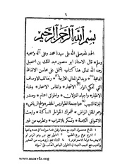 الصفحة التالية &larr;