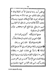 الصفحة التالية &larr;