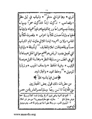 الصفحة التالية &larr;