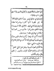 الصفحة التالية &larr;