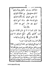 الصفحة التالية &larr;