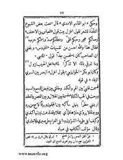 الصفحة التالية &larr;