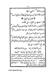 الصفحة التالية &larr;