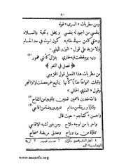 الصفحة التالية &larr;