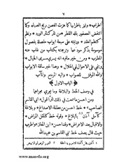 الصفحة التالية &larr;