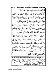 الصفحة التالية &larr;