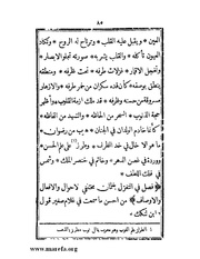 الصفحة التالية &larr;