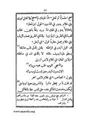 الصفحة التالية &larr;