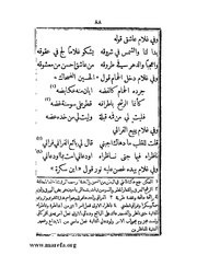 الصفحة التالية &larr;