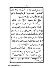 الصفحة التالية &larr;