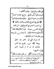 الصفحة التالية &larr;