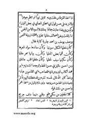 الصفحة التالية &larr;