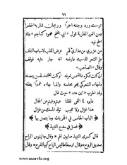 الصفحة التالية &larr;