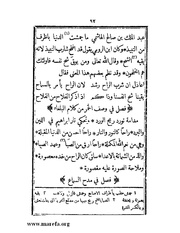 الصفحة التالية &larr;