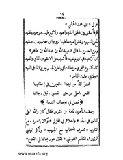 الصفحة التالية &larr;