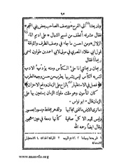 الصفحة التالية &larr;