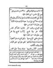 الصفحة التالية &larr;