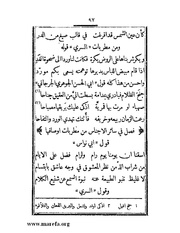 الصفحة التالية &larr;